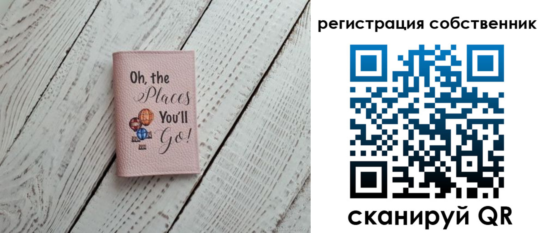 временная регистрация госуслуги в Энгельсе